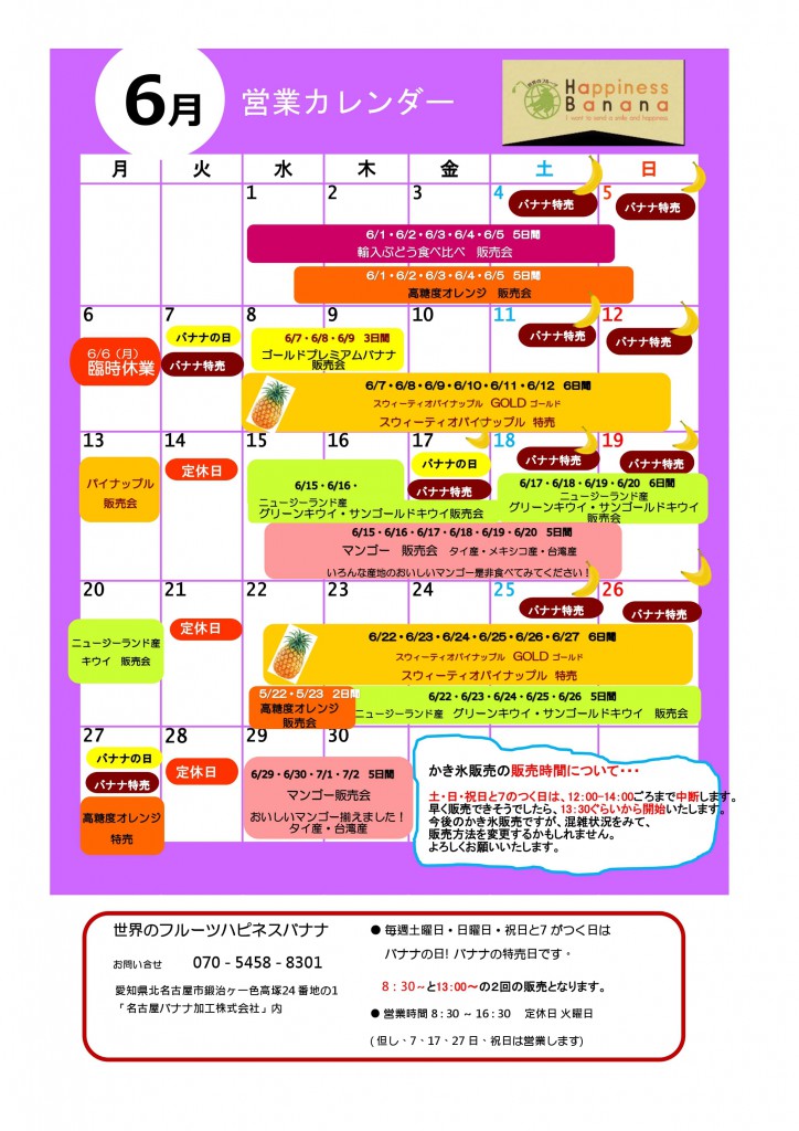 カレンダー のコピー_page-0001-min